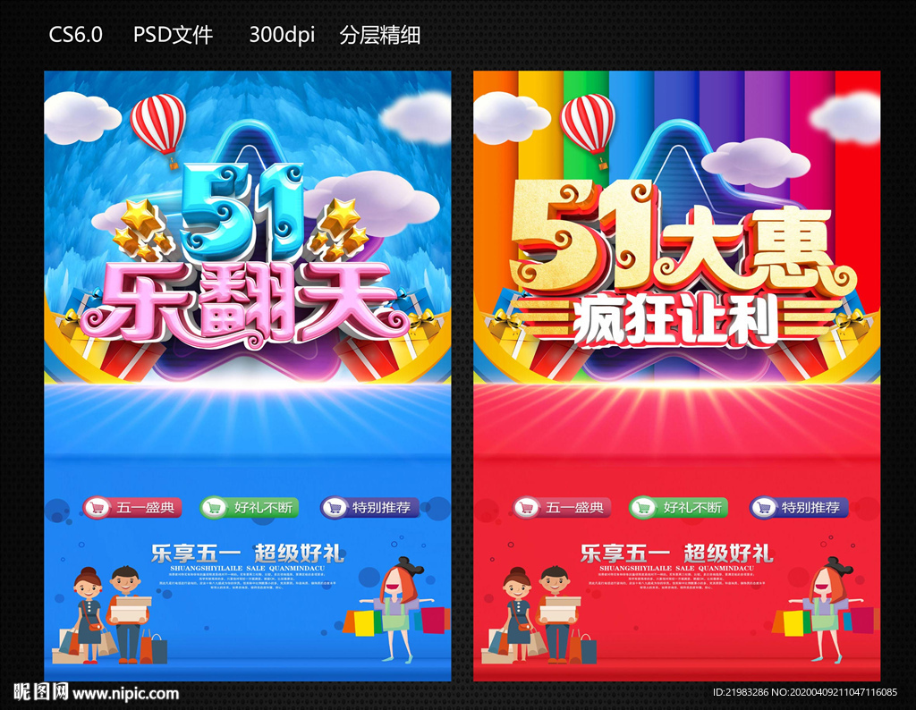 51大惠