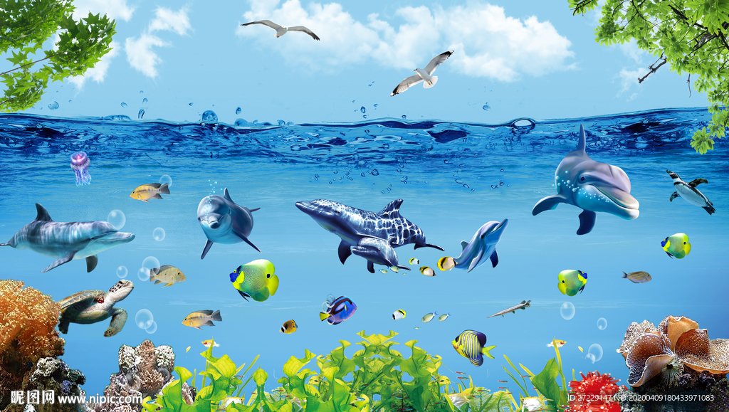 海洋馆