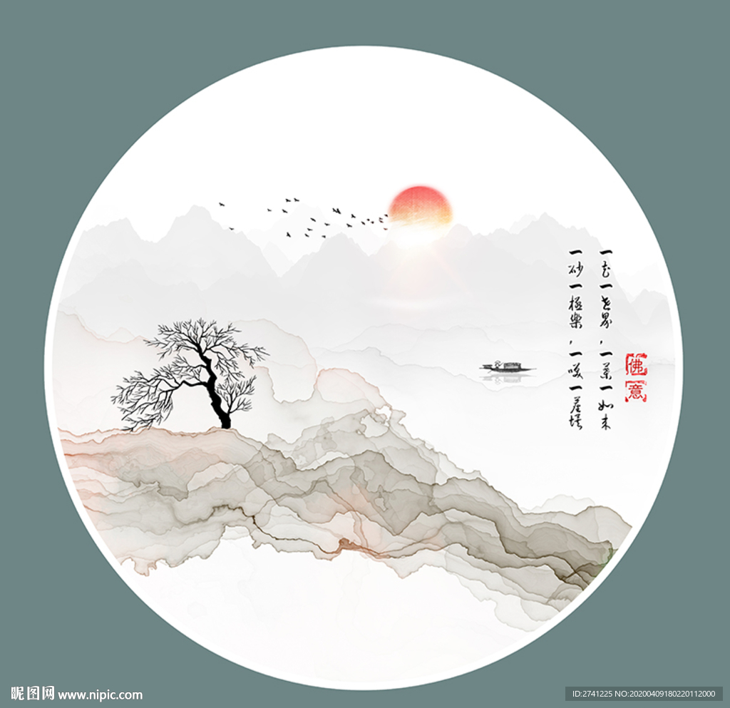 装饰画