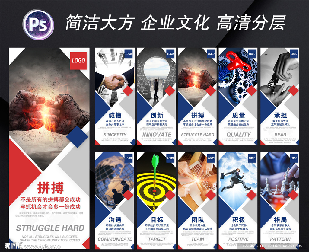 企业文化