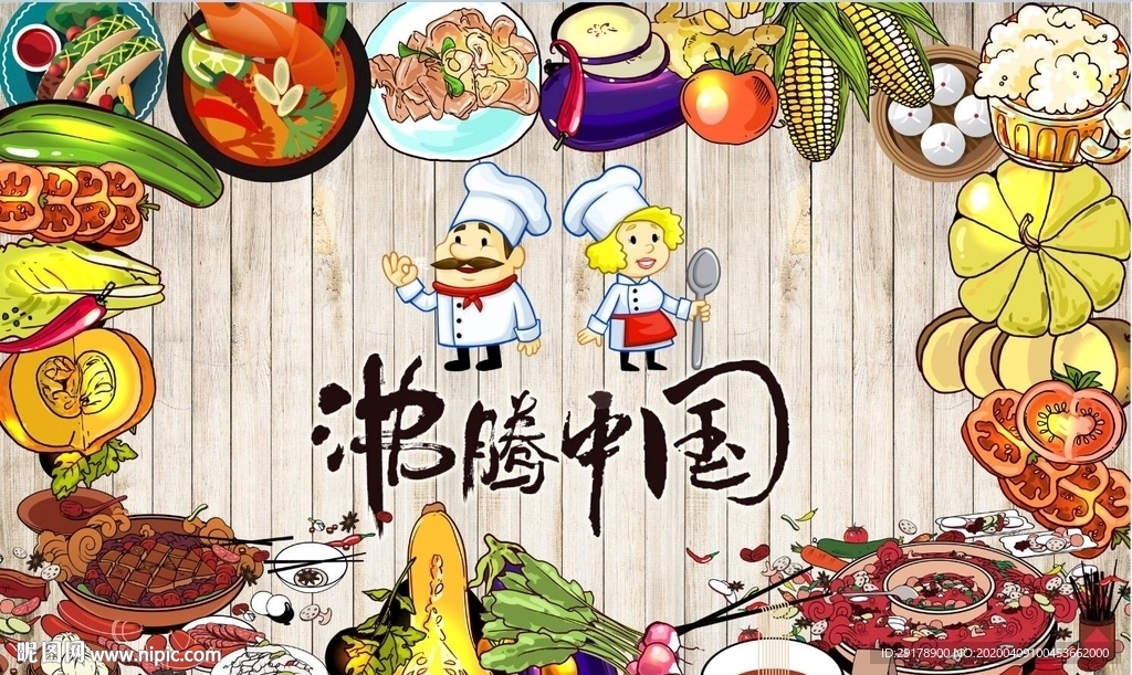 中国美食背景墙PSD模板下载