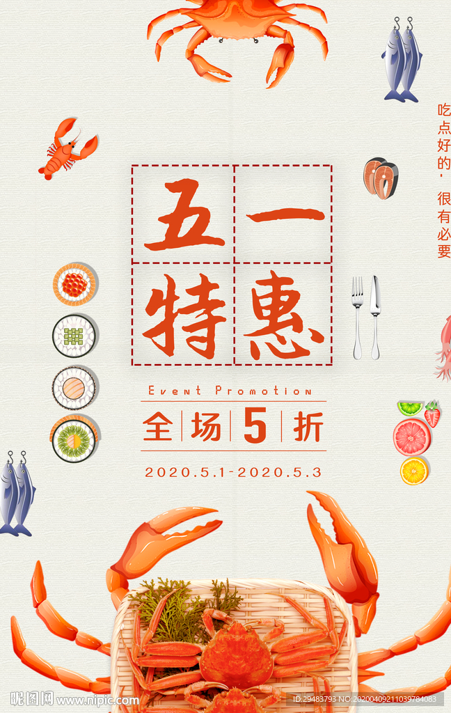 51特惠