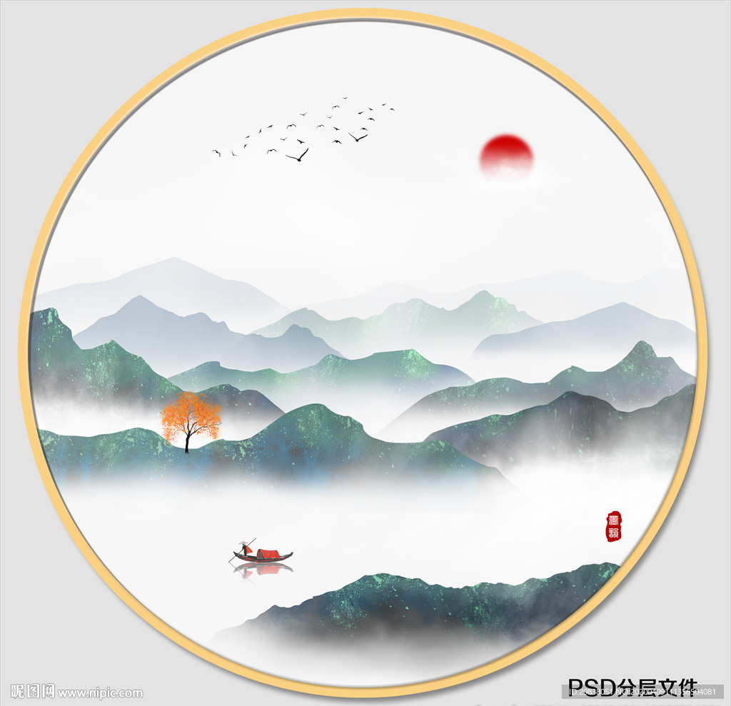 水墨山水