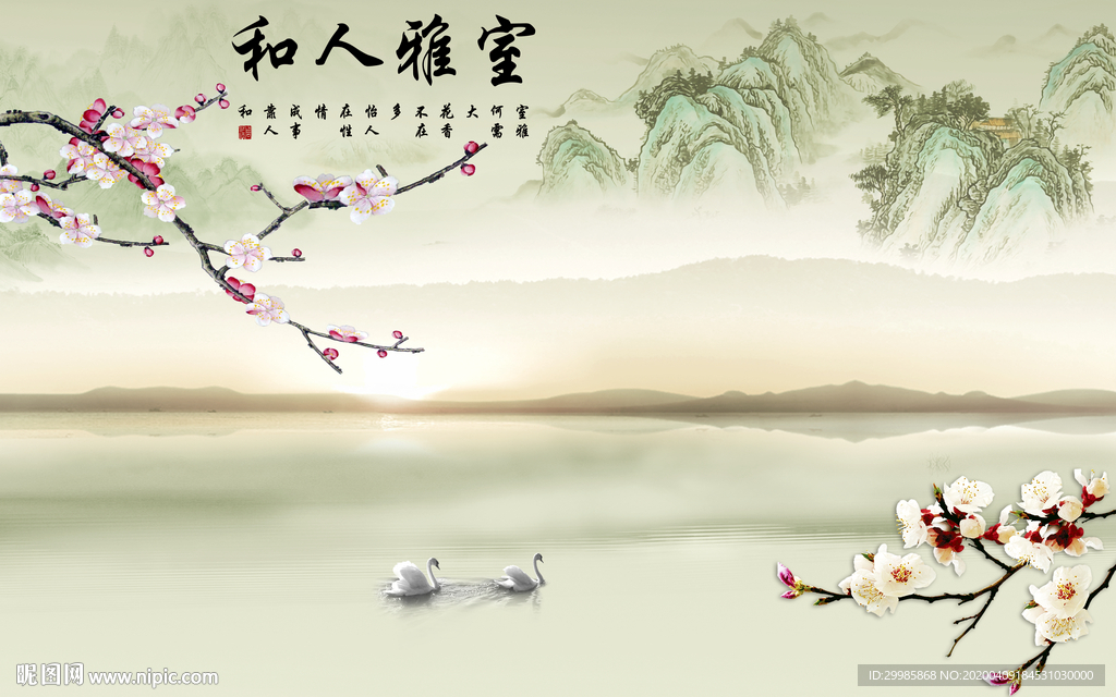 最新 无框山水画 tif分层