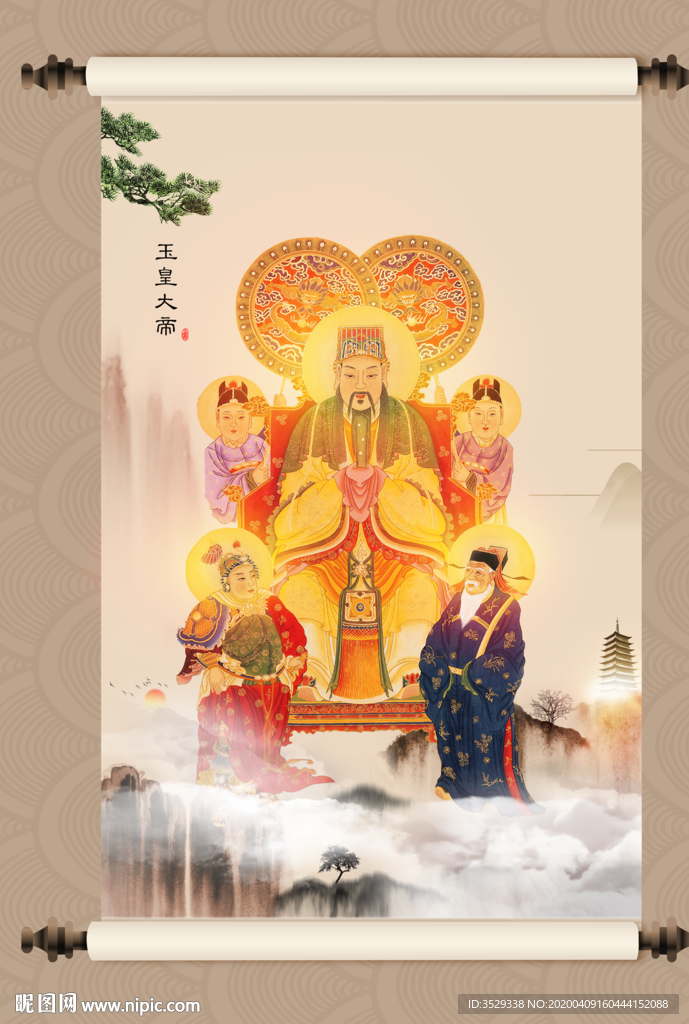 玉皇大帝