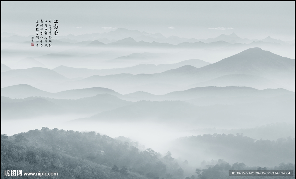 新中式山水画