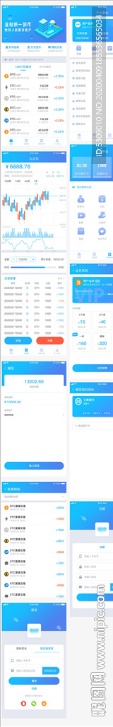 区块链金融交易钱包浅色系蓝色