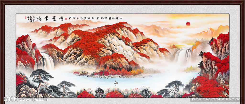 鸿运当头