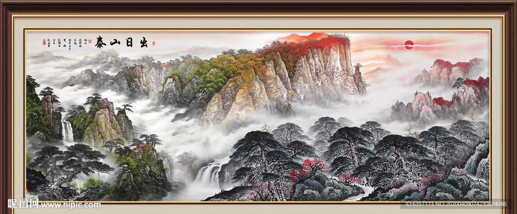 泰山日出