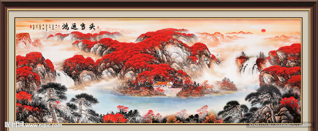 鸿运当头