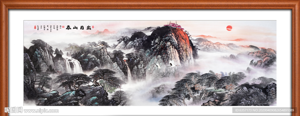山水画国画山水画