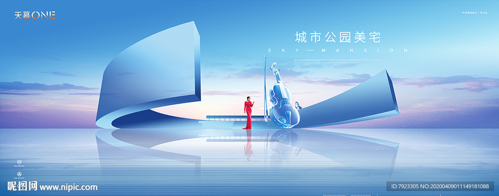 质感滨江地产形象