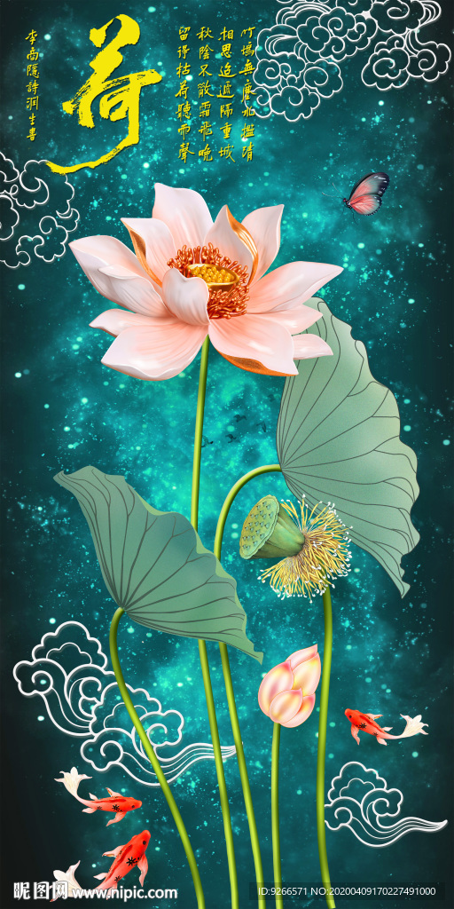 中式荷花家和万事兴玄关装饰画