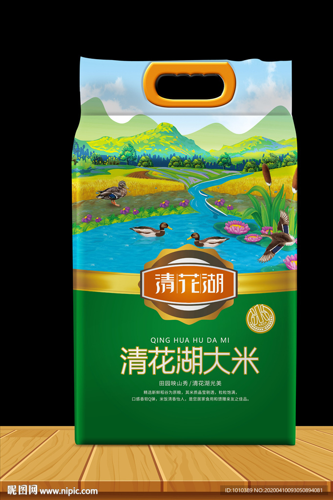 大米包装 米袋设计 真空大米