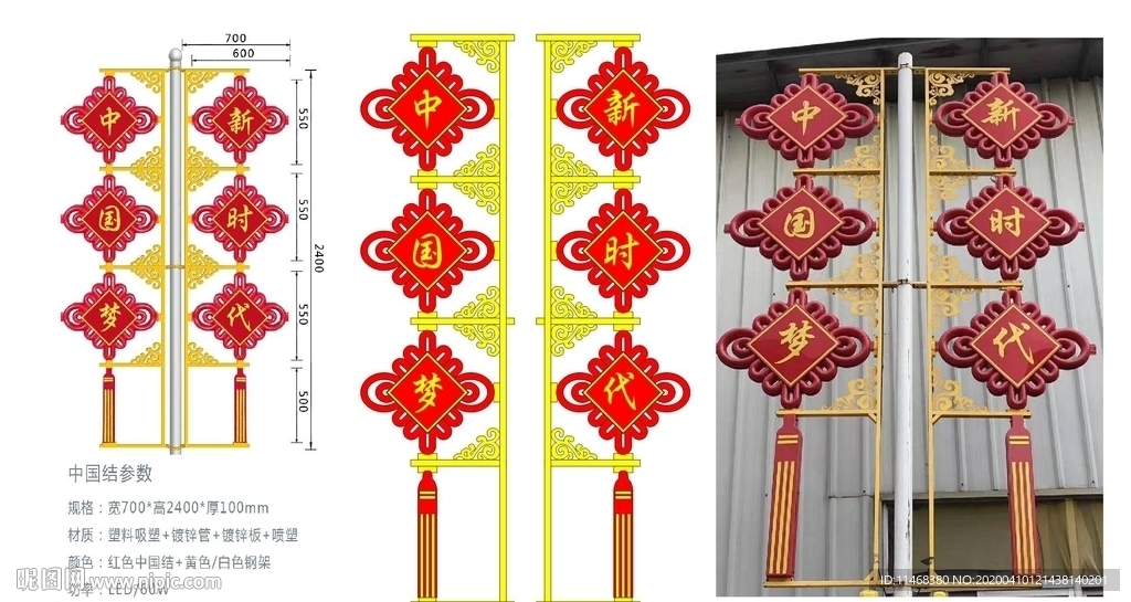 祥云三连串文化中国结