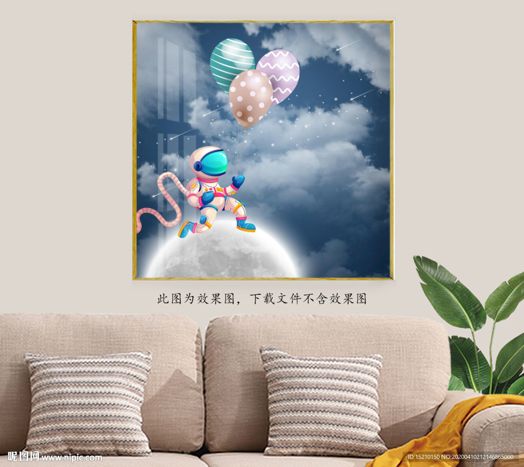 蓝天白云气球客厅装饰画
