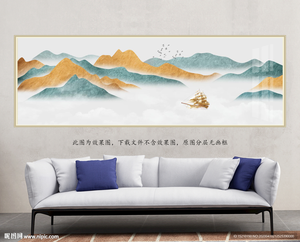 金色山脉客厅装饰画