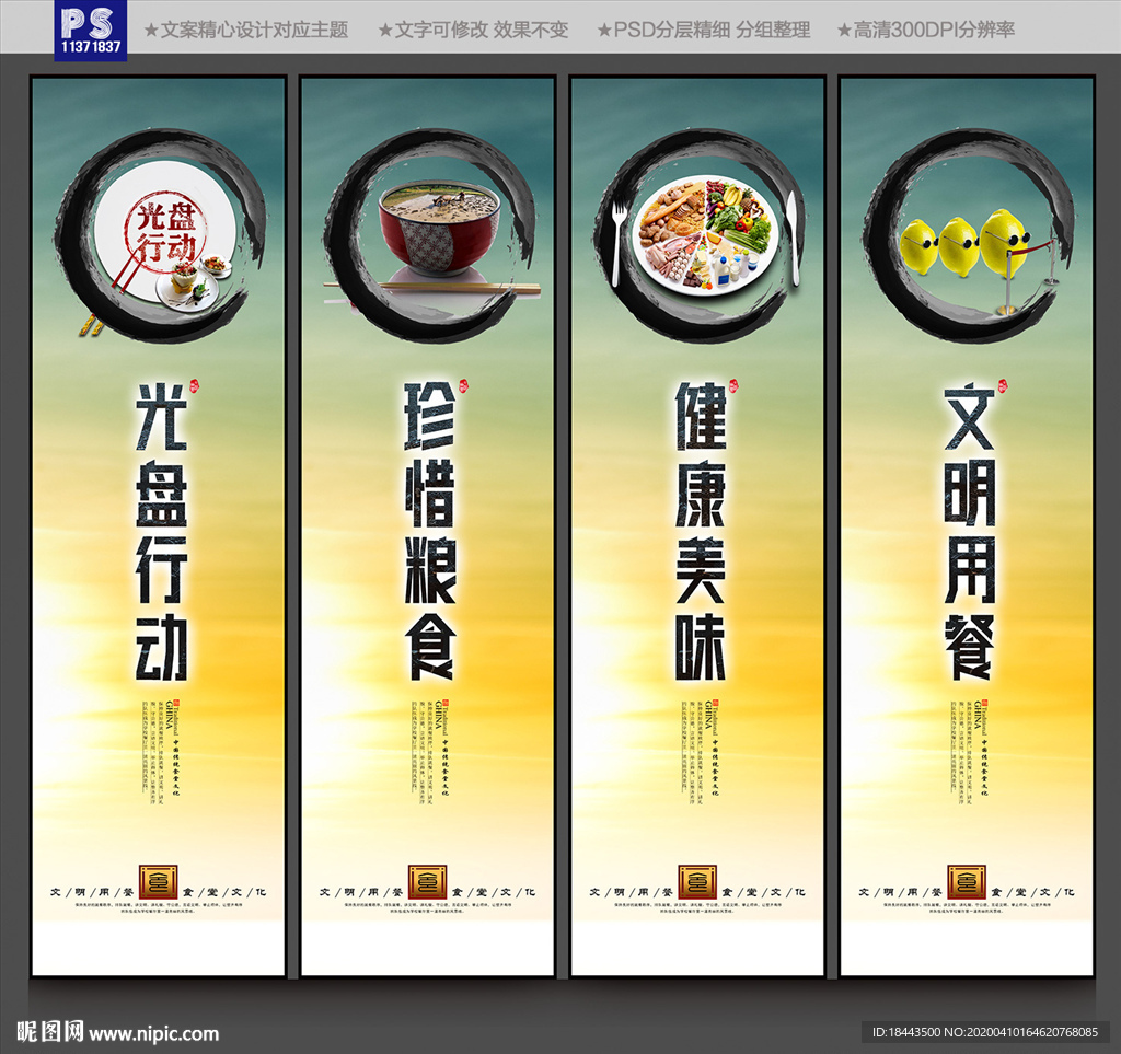 食堂文化