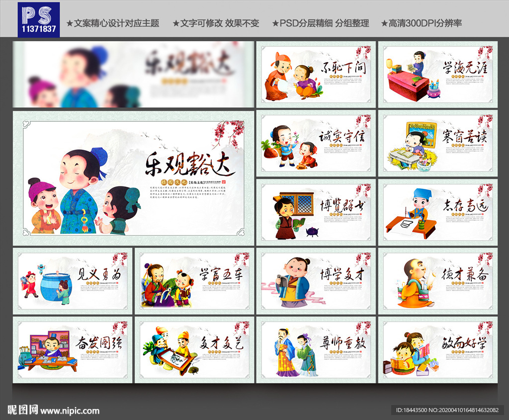 学校文化