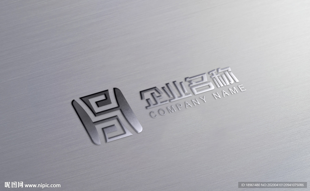 logo烫印效果图样机