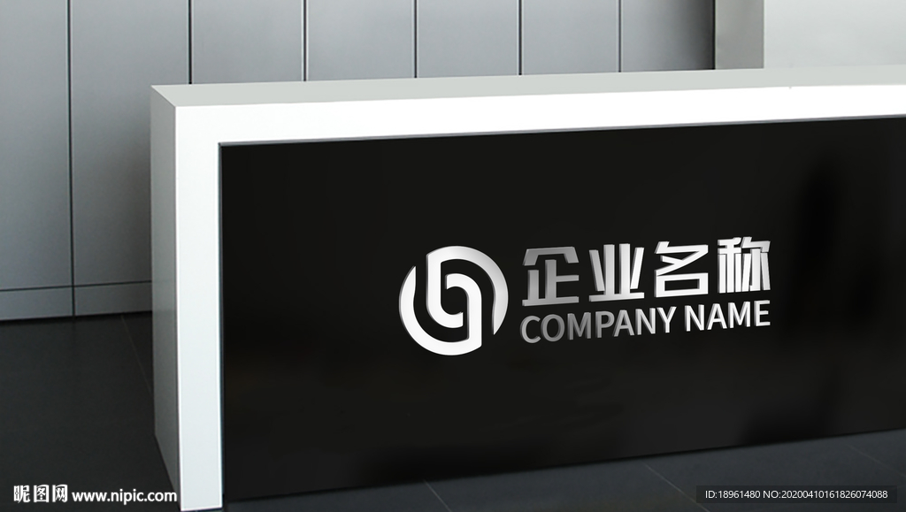 烫银logo效果图