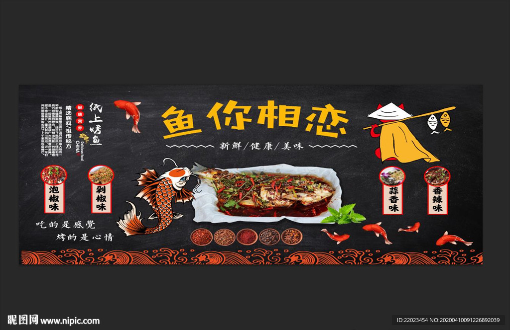 夜宵背景素材