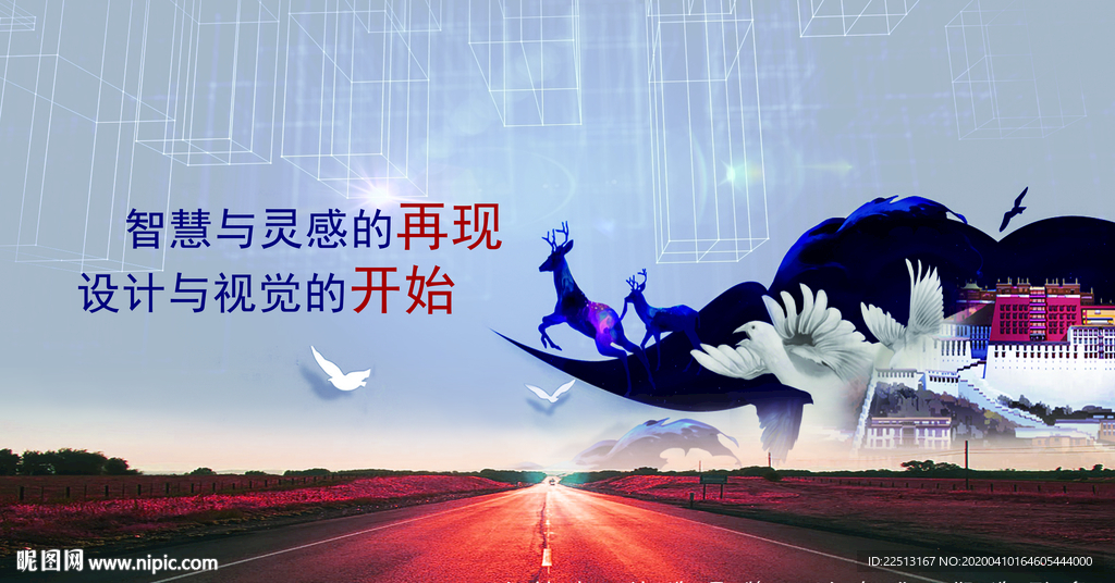 创意海报设计