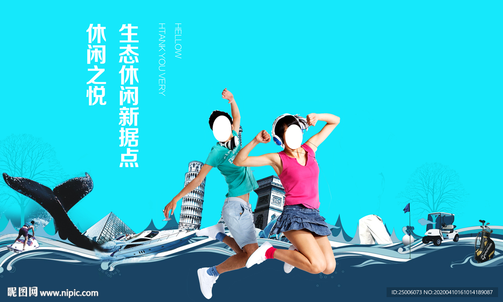 商业地产