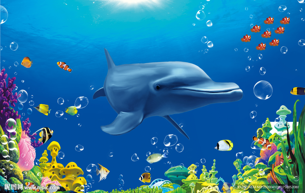 海底