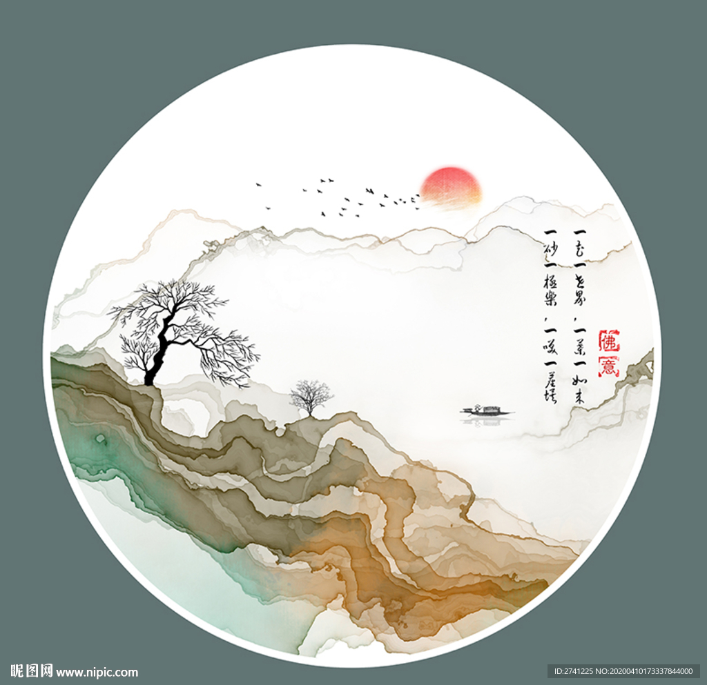 装饰画