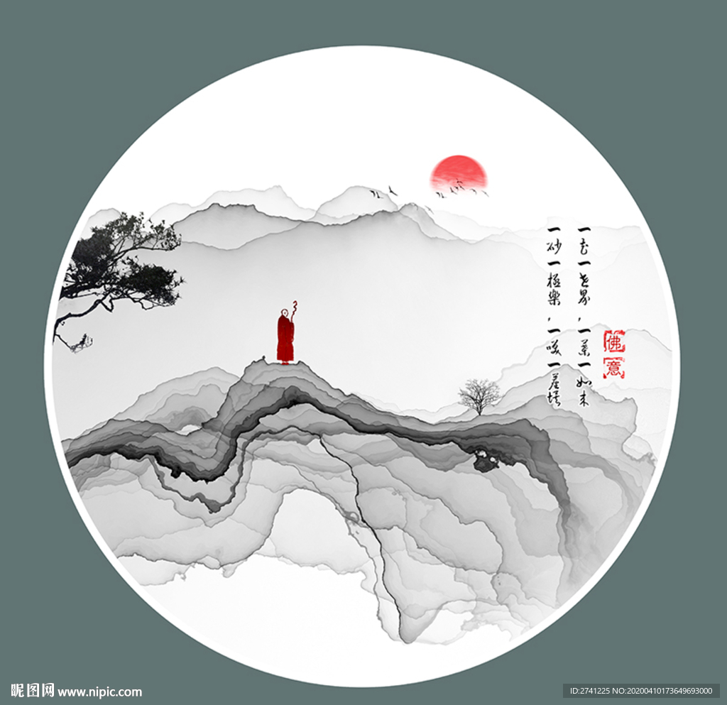 装饰画