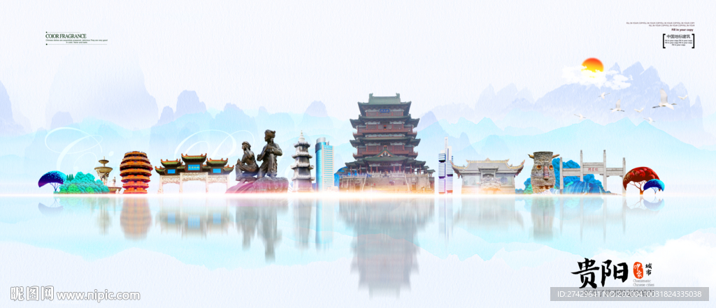 贵阳地标