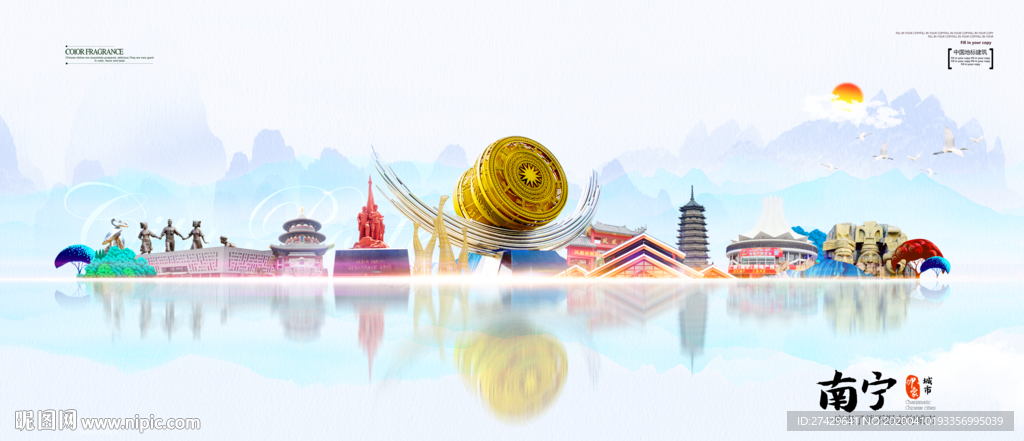 南宁地标