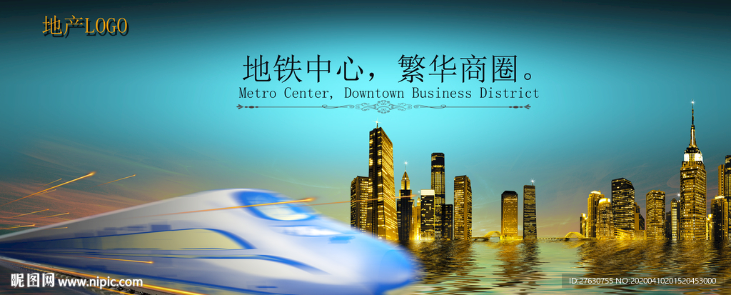 房地产广告