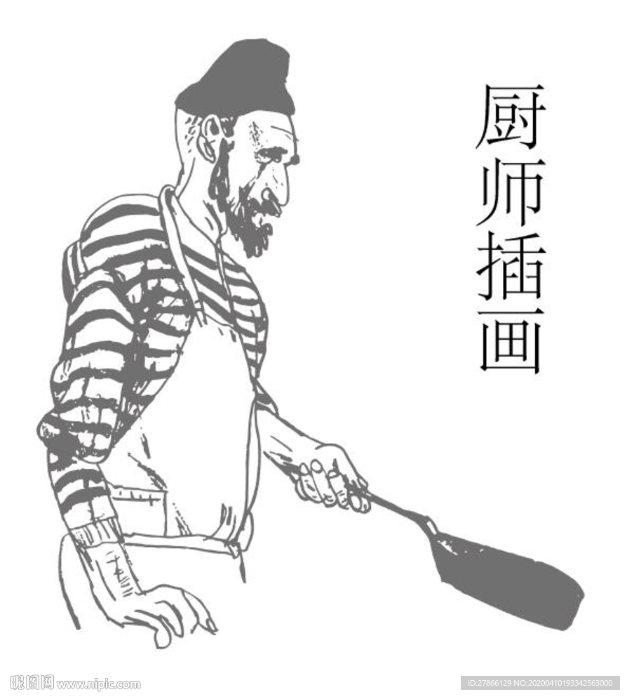 厨师插画高清矢量素材