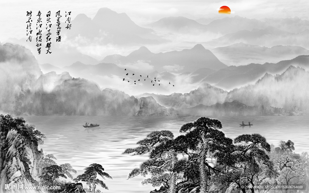 高山最新山水画 tif分层