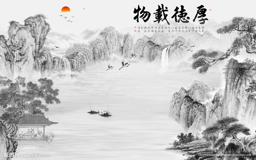 简约最新山水画 tif分层