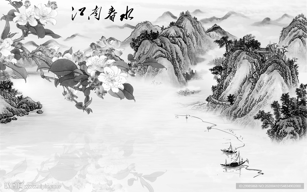 大气最新山水画 tif分层