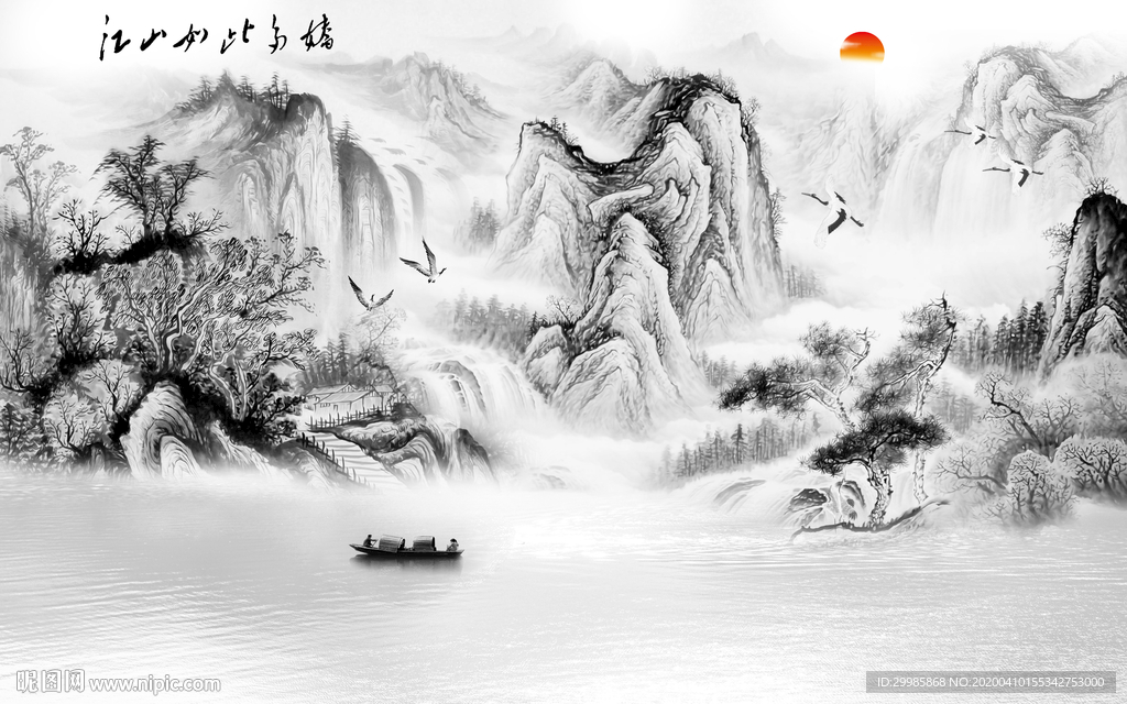 现代 最新山水画 tif分层