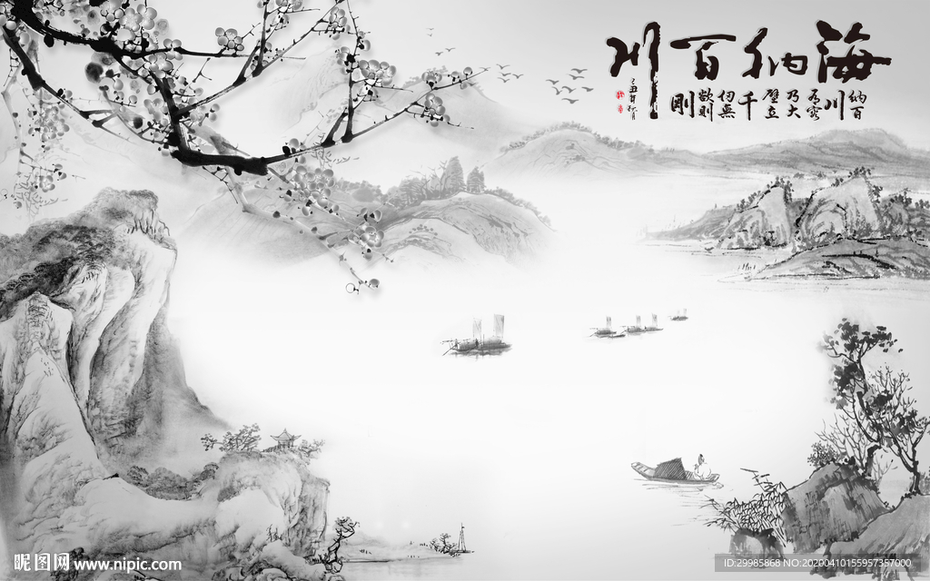 高档 最新山水画 tif分层