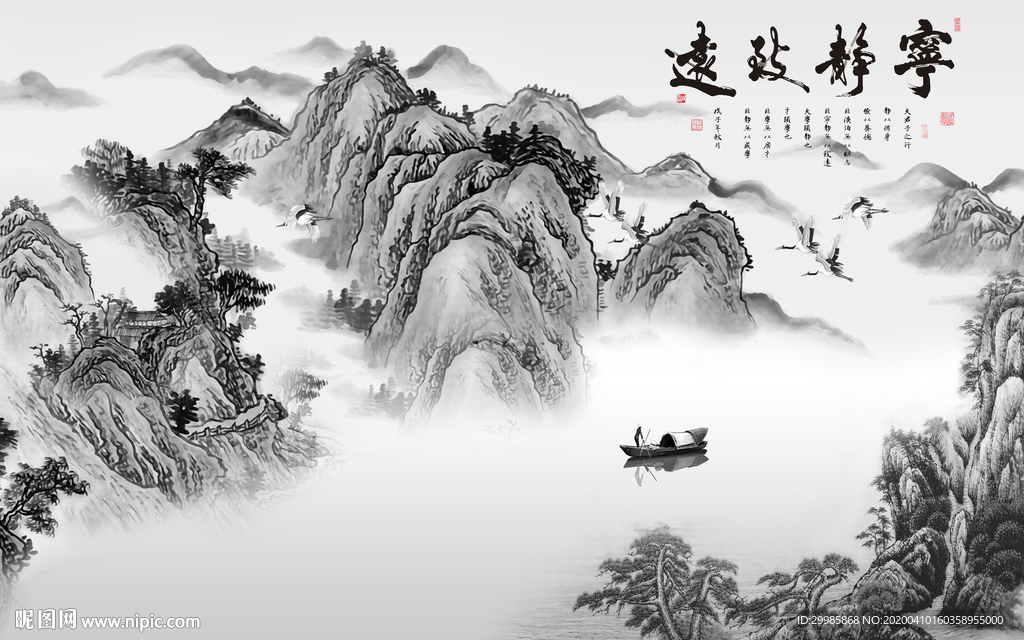 高清最新山水画 tif分层