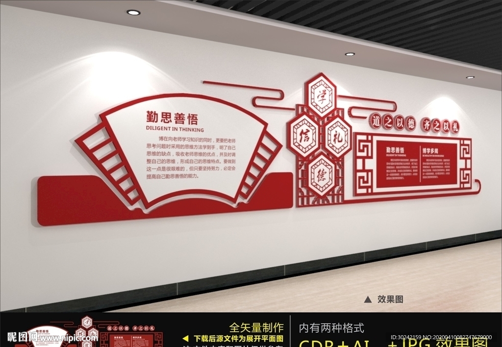校园文化
