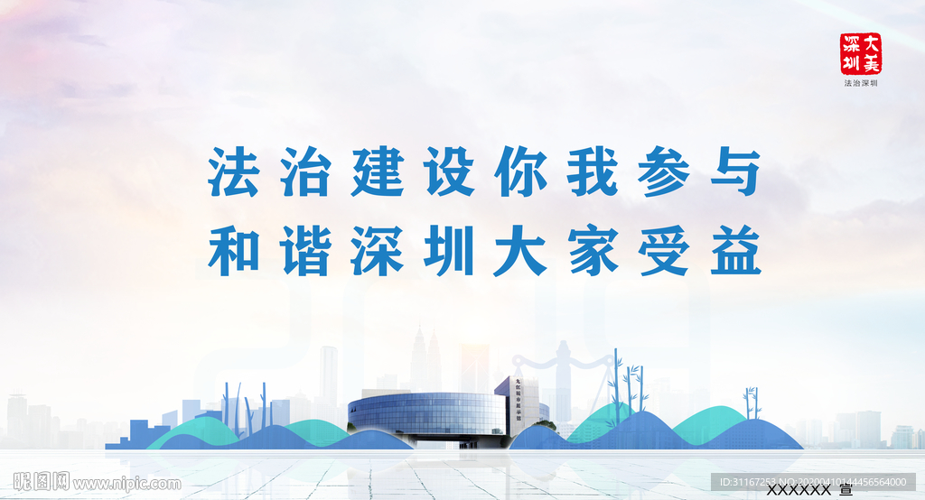 公益广告