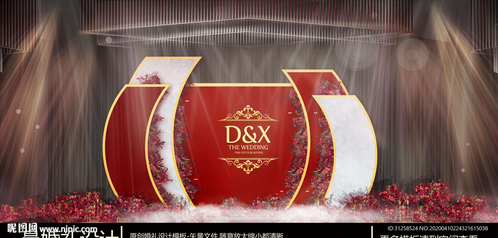 中式红色系婚礼合影区