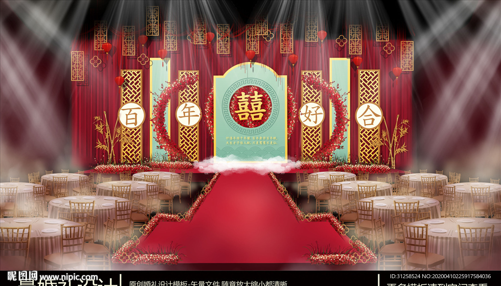 中国风红色婚礼舞台