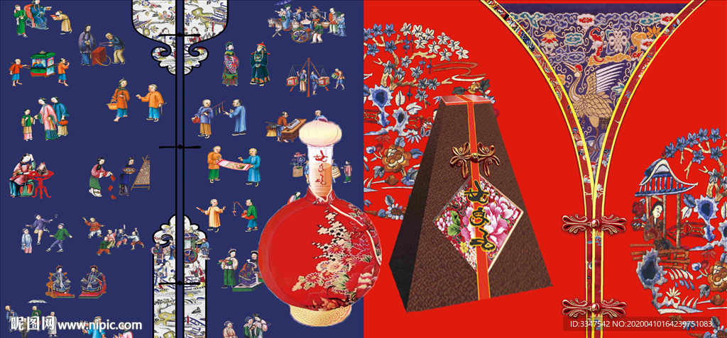 九月九的酒 背景画