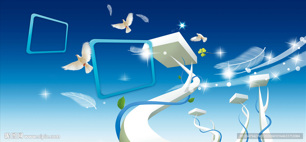 象牙塔  背景画