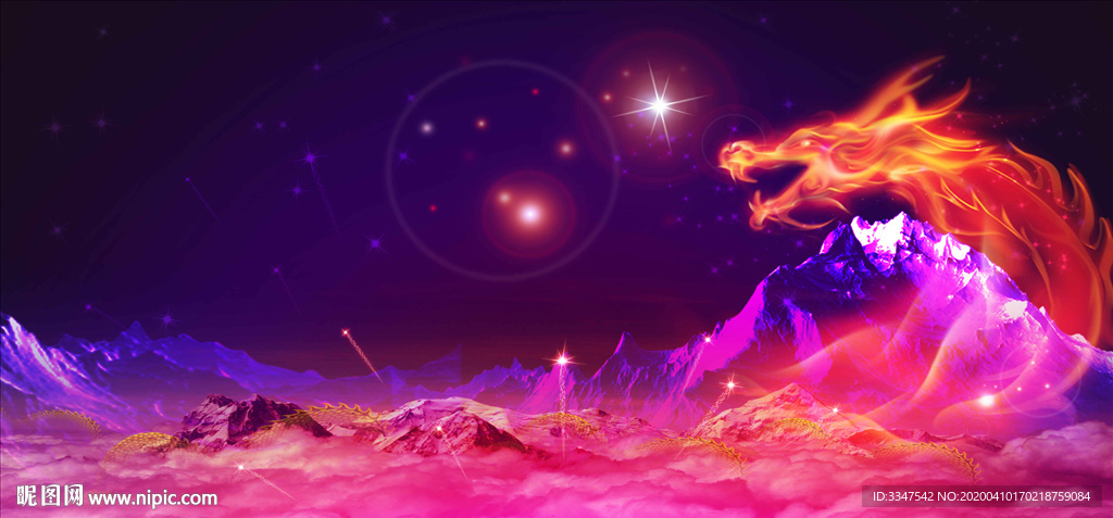 天山龙脉 背景画