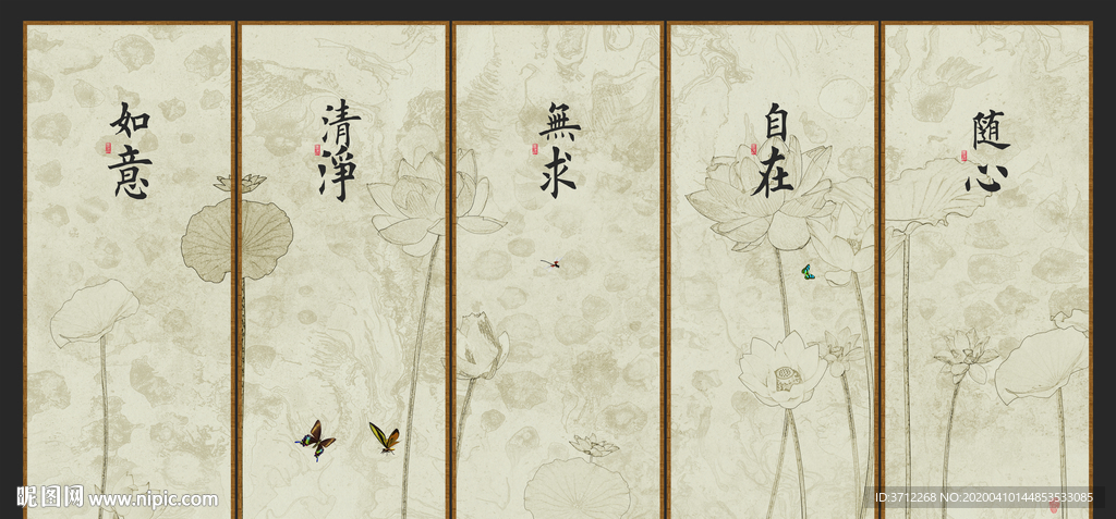 创意插画