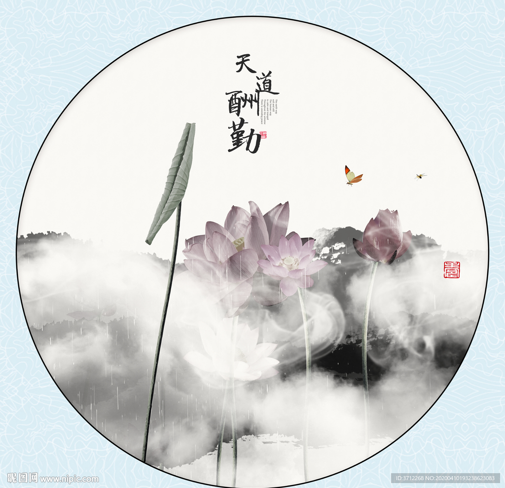 手绘荷花